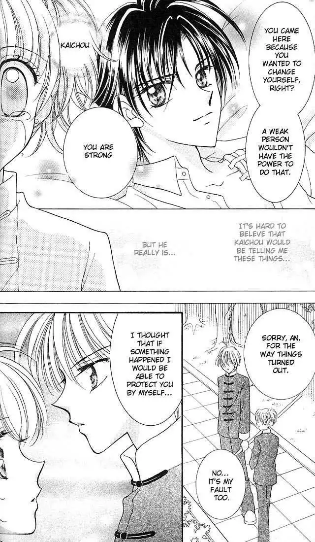 Saint Dragon Girl Miracle Chapter 1 32
